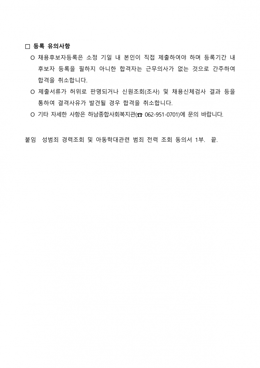 8c7f20e1e641498f2f41e9fadae47a4e_1745816572_71.png